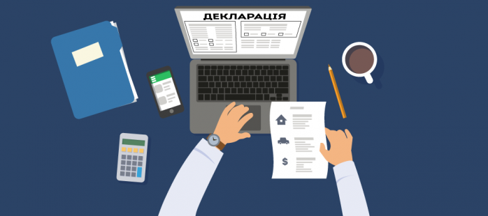 Зеленский подписал законопроект о немедленном публичном открытии е-деклараций