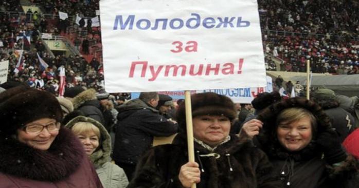 «Бюджетників» окупованих територій змушують вступати до лав «єдиной расії», фото: «Одесский курьер»