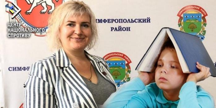 евгения Дементьева назначена ответственной за «промывание мозгов» украинским детям, фото: ЦНС