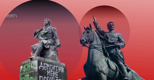 Памятники Пушкину и Щорсу в Киеве разрешили демонтировать