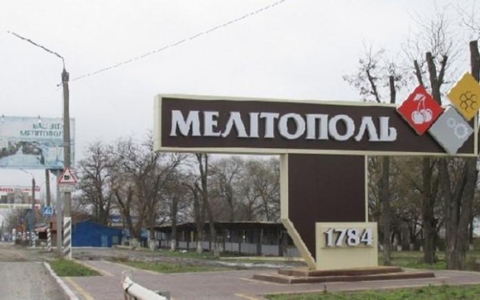 Партизани отруїли російських окупантів в Мелітополі, є жертви. Фото: 