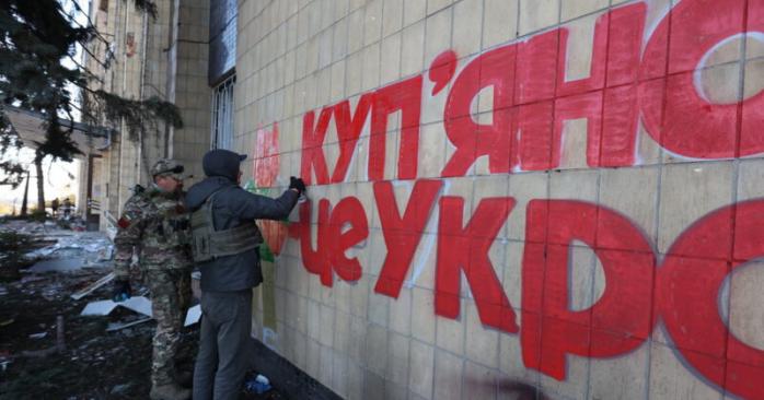 Оккупанты пытаются продавить украинскую оборону Купянска. Фото: