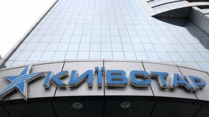 Атака на «Киевстар»— СБУ открыла уголовное производство по восьми статьям