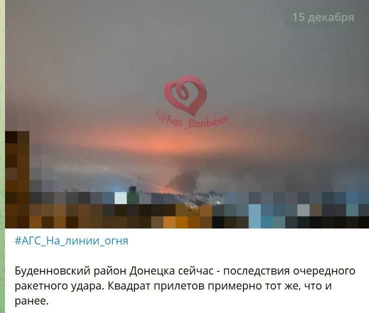 Приліт по нафтобазі стався в окупованому Донецьку. Фото: Telegram-канали 