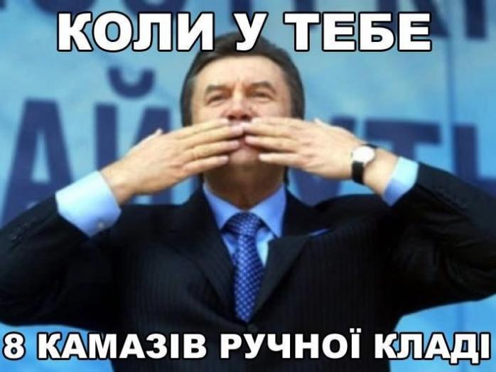 Суд в ЕС отменил санкции против Януковича за коррупцию