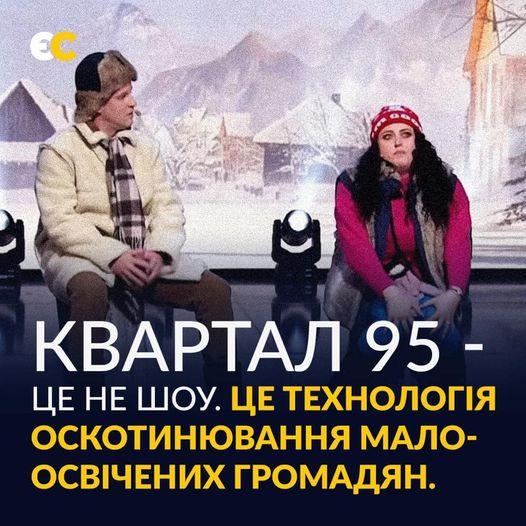 "Квартал 95" перепел песню Хурсенко "Соколята" без разрешения дочери автора