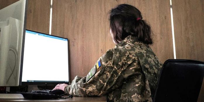 В Украине планируют запустить электронный кабинет военнообязанного, фото: Ukrainian Military Pages