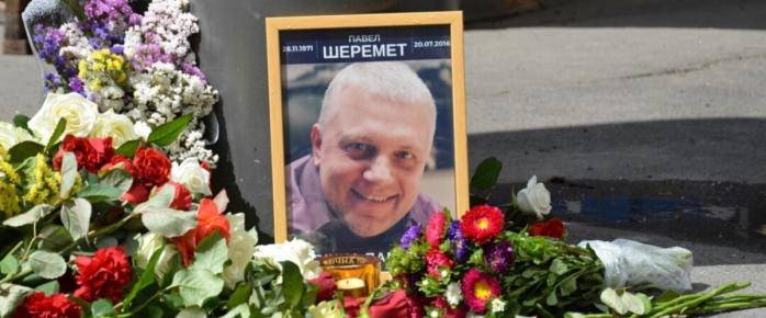 Павла Шеремета убили в Киеве летом 2016 года, фото: «Радіо Свобода»