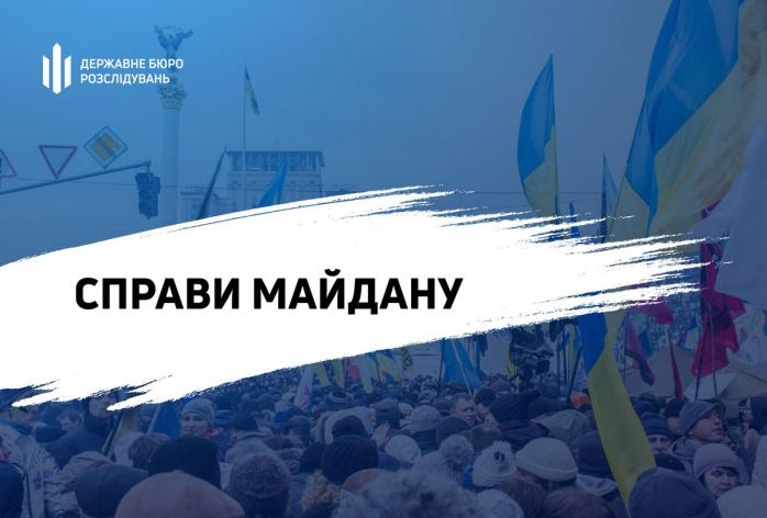 Екс-командири «Беркуту» намагалися знищити докази вбивств на Майдані. Фото: 