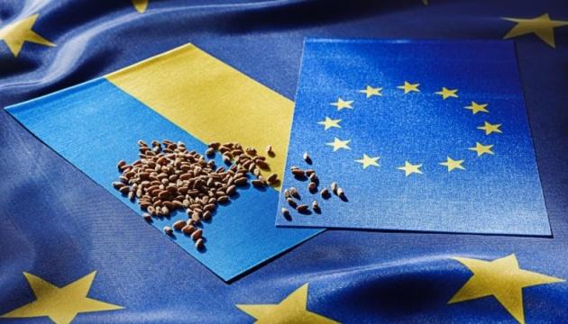 Скасувати мита для товарів з України на 2024 рік запропонувала Єврокомісія. Фото: 