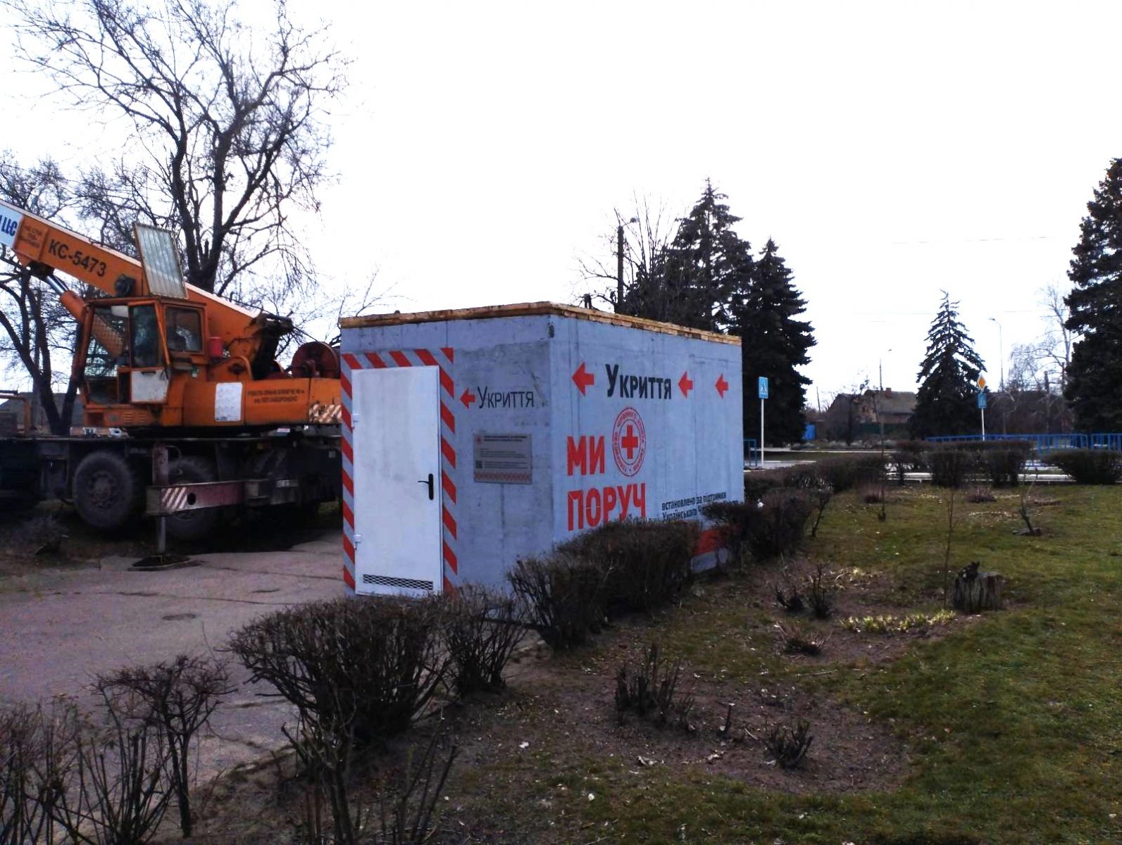 Мобільні укриття від Червоного Хреста з’явилися на Дніпропетровщині. Фото: IFRC Ukraine