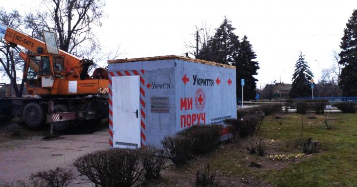 Мобильные укрытия от Красного Креста появились в Днепропетровской области. Фото: IFRC Украина