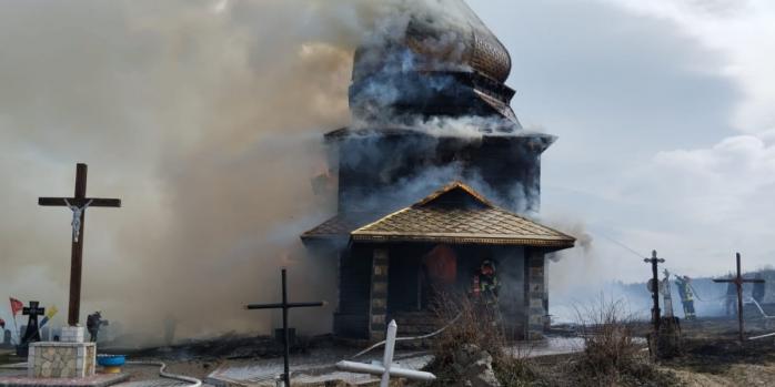 Во Львовской области произошел пожар в деревянной церкви в селе Сможе, фото: ГСЧС