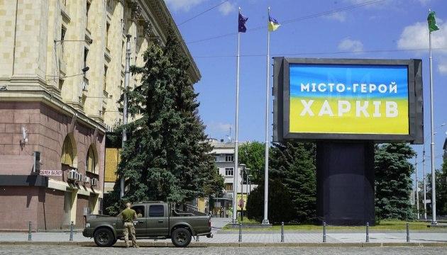 В Харькове рашисты ударили по жилой застройке города