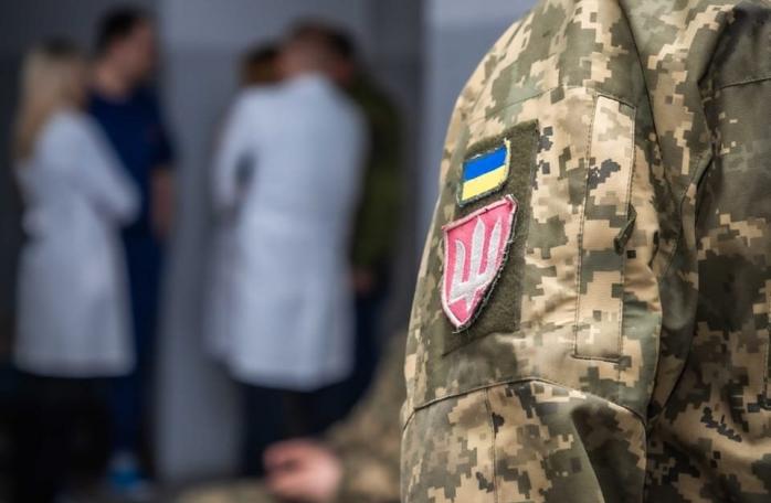 Статус ограниченно годный к военной службе в Украине отменили