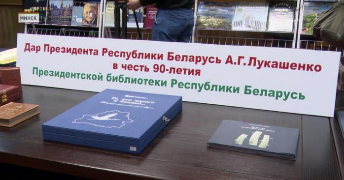 білорусь передала книги захопленим школам на ТОТ, фото: «Беларусь Новости»