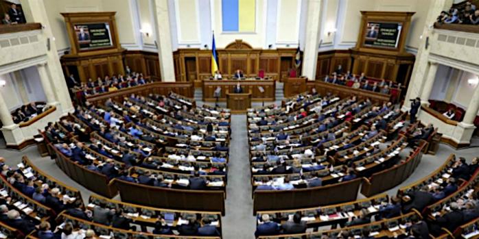 Верховная Рада поддержала постановление по доплате военным, фото: «Украинская правда»