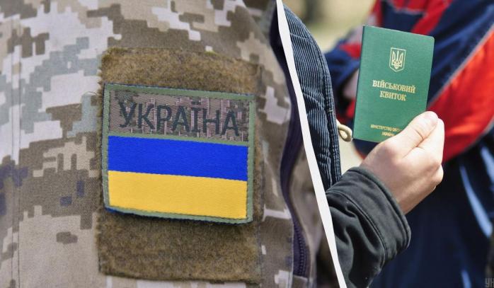 Покоління чоловіків до 30 років є найменш численним для України за всю історію незалежності — це загрожує мобілізації, пише The New York Times
