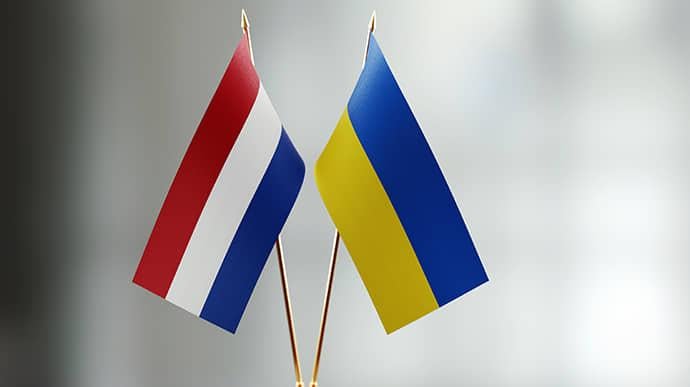 4,4 млрд. евро помощи получит Украина от Нидерландов. Фото: