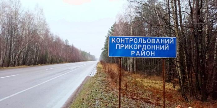 Черниговщина и Сумщина периодически подвергаются российским обстрелам, фото: «Слово и Дело»