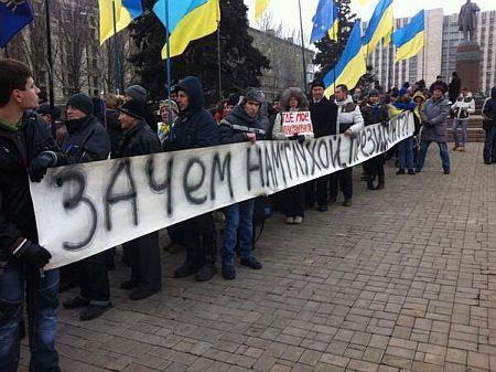 В Донецке состоялось шествие в поддержку евроинтеграции Украины (ФОТО, ВИДЕО)