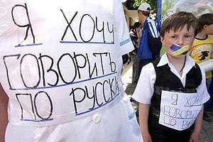 Одеська міськрада просить суд повернути російську мову в навчальні заклади