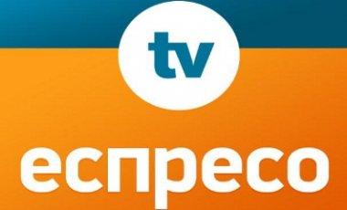 «Беркут» на Грушевського побив журналіста «Еспресо TV»