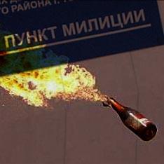 На Київщині невідомі підпалили міліцейський відділок