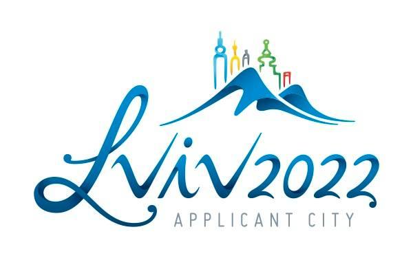 Определен логотип заявки Львова на Олимпиаду-2022 (ФОТО)
