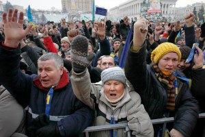 ВО «Майдан» вимагає звільнити усіх «заручників» влади