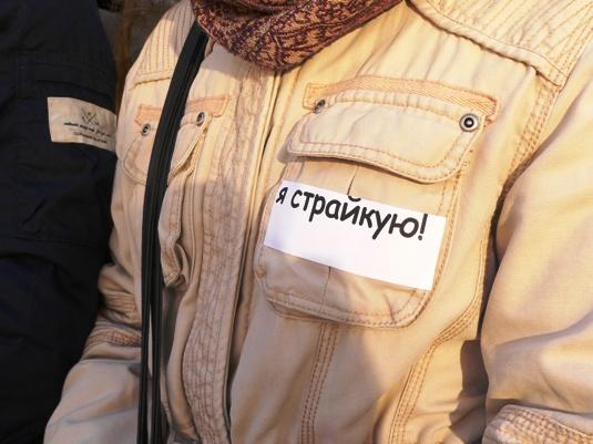 К завтрашней забастовке готовы присоединиться более 100 предприятий Киева — УДАР