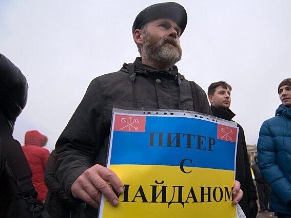 В Санкт-Петербурге организовали митинг в поддержку «евромайдана» в Украине (ФОТО)
