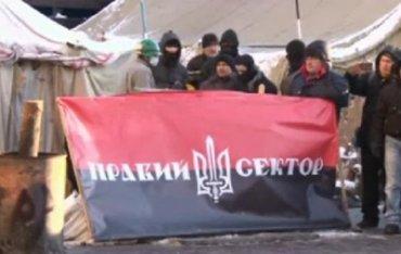 «Правий сектор»: Закликаємо власників вогнепальної зброї виходити на Майдан