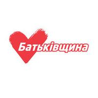 «Батьківщина» возложила полную ответственность за насилие на Януковича