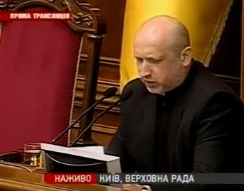 Верховная Рада назначила Турчинова и.о. премьера (исправлено)