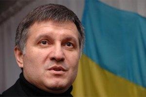 Аваков заявил о начале расследования действий силовиков в отношении митингующих (ВИДЕО)