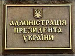 Турчинов призначив нового главу своєї адміністрації