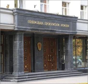 Украинская Генпрокуратура просит Москву отдать Януковича