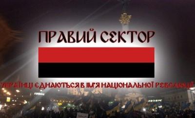 «Правий сектор» озброюється та закликає визвольні рухи Росії спільно протистояти імперії