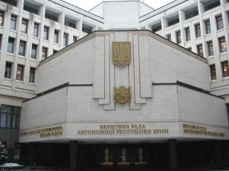 ГПУ оскаржить у суді призначення Аксьонова прем'єром Криму та рішення про референдум