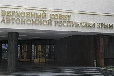 В Крыму назначены новый прокурор и глава Миндоходов