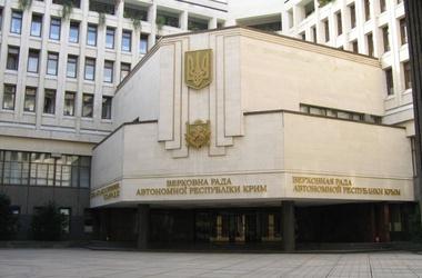 У юруправлінні парламенту Криму назвали нікчемною заяву Турчинова про скасування референдуму