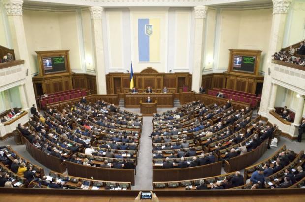 Верховна Рада має намір заявити про незаконність рішення про приєднання Криму до Росії