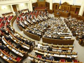 Верховная Рада обратилась к государствам-гарантам безопасности Украины