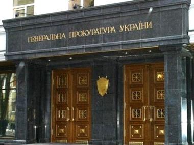 ГПУ оскаржить у суді Декларацію про незалежність Криму та Севастополя