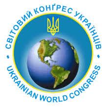 Всемирный конгресс украинцев призывает исключить Россию из G8