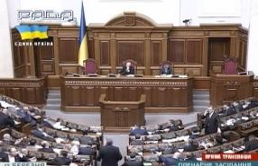 Верховна Рада України звернулася до ООН через агресію з боку Росії