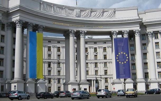 МЗС України звинуватило Росію в анексії Криму