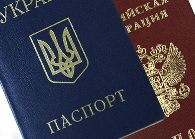 МИД Украины объяснил ситуацию с гражданством жителей Крыма