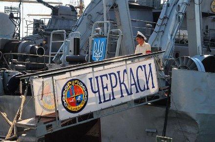 В Крыму идет штурм украинского корабля «Черкассы» на Донузлаве